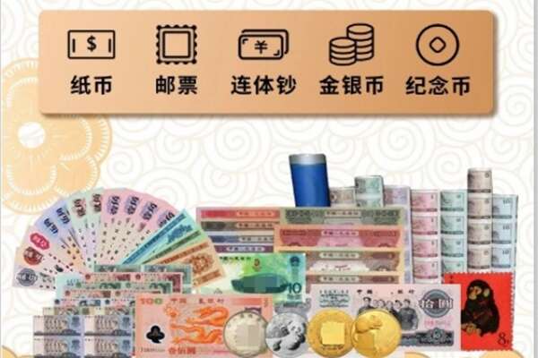 泰州市海陵回收金银币
